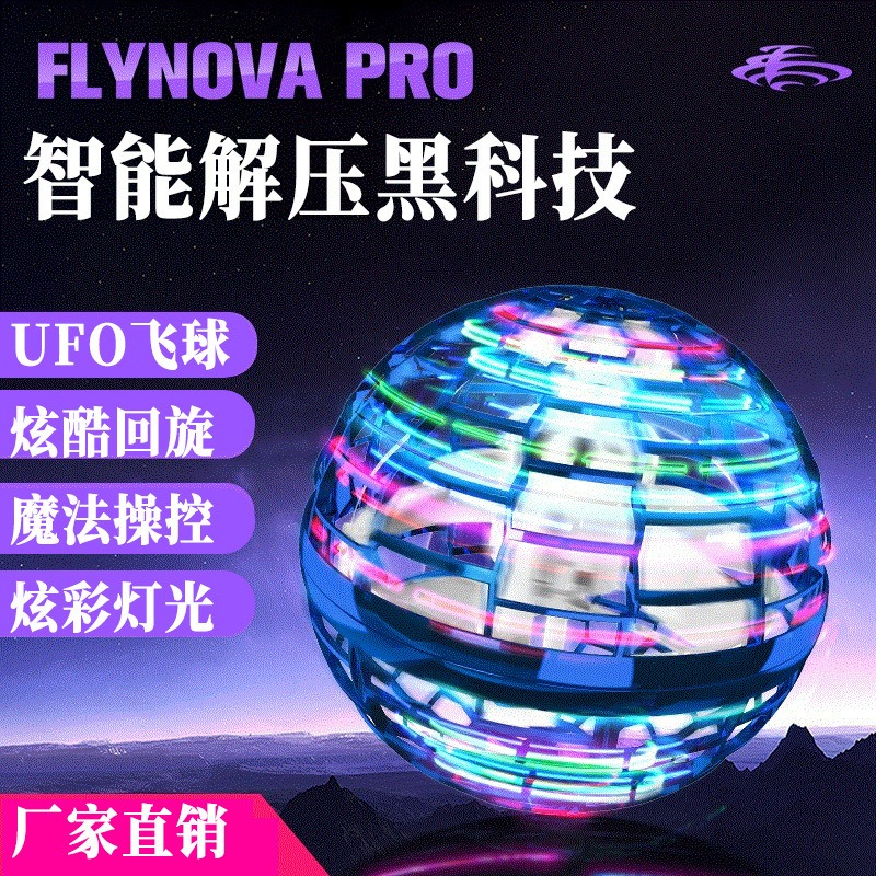 Intellic Induction Ball Ball Flynovapro Magic Flying Ball Magic Ufo Flying Ball Gyro Toy